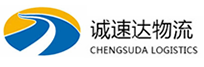 温州到大理物流公司
